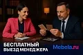 столы Ялта Снежная