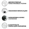 Доска ДР-1132955