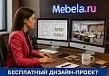 столы Ялта Снежная