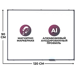 Доска ДР-1504380