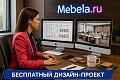 кабинет Стил Эво